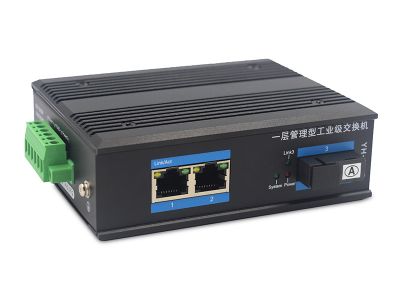 一層網管工業交換機千兆1光2電