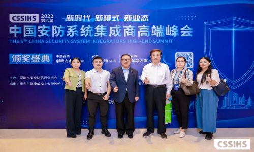 宇航工業交換機斬獲三大獎項，熱烈祝賀2022第六屆安防集成商峰會圓滿舉辦！