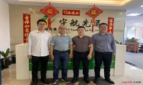 熱烈歡迎深圳智能化學會領導蒞臨宇航指導工作！