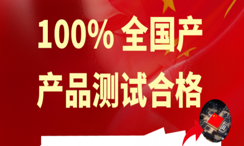 產(chǎn)品測(cè)評(píng)：宇航QGC工業(yè)交換機(jī)系列產(chǎn)品，卓越與穩(wěn)定的完美結(jié)合！