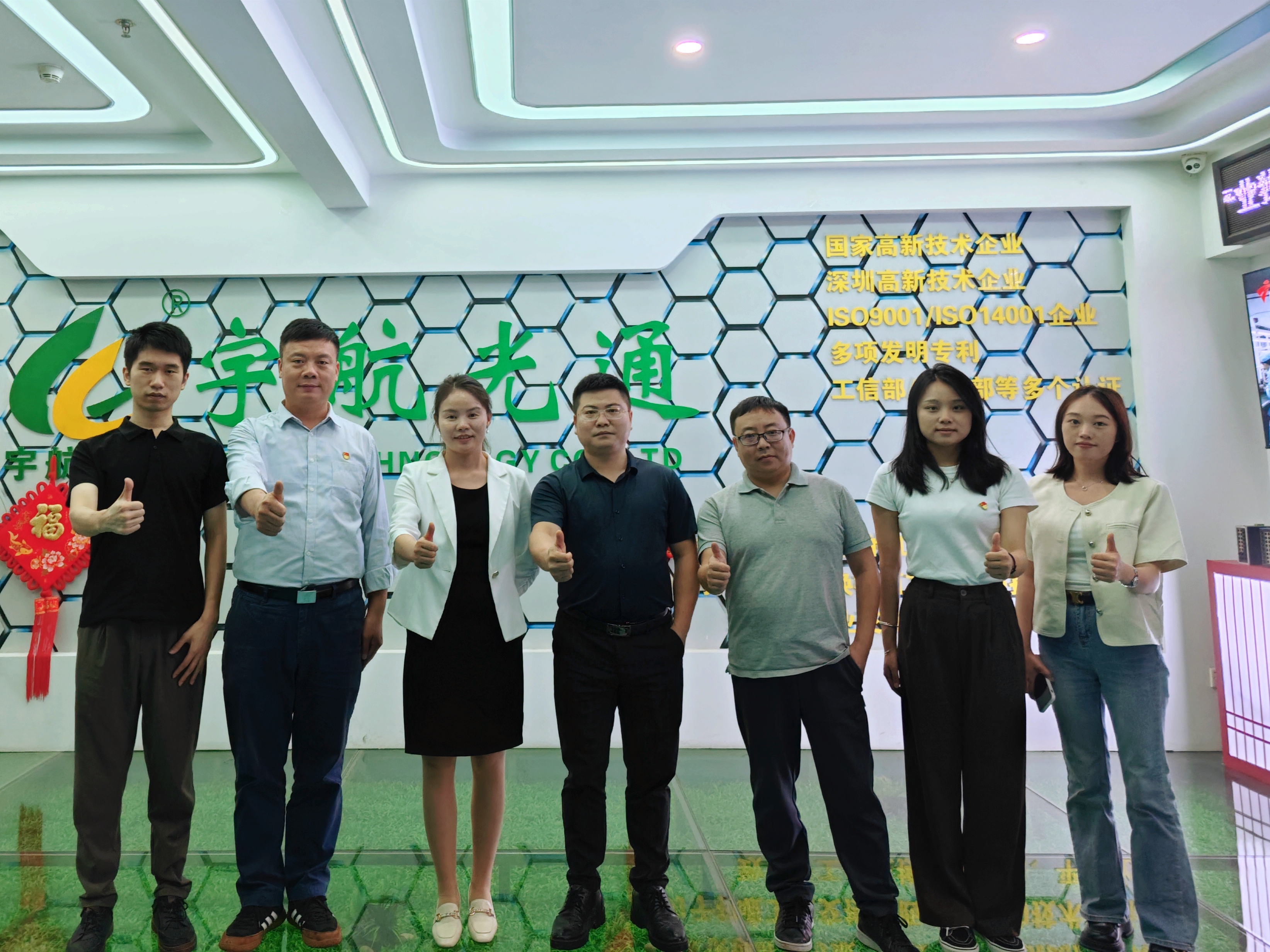 熱烈歡迎深安協(xié)領(lǐng)導(dǎo)蒞臨宇航參觀指導(dǎo)，助力國產(chǎn)芯，共話中國夢(mèng)！