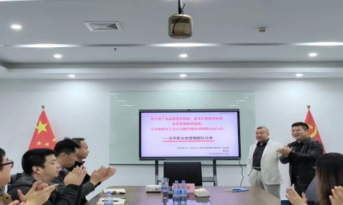 以信念破局，以使命致勝 | 宇航工業(yè)交換機(jī)營(yíng)銷團(tuán)隊(duì)全員培訓(xùn)紀(jì)實(shí)