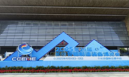 宇航工業(yè)交換機(jī)【中國(guó)電子信息博覽會(huì)】和【長(zhǎng)沙智能制造裝備博覽會(huì)】?jī)纱笳箷?huì)圓滿(mǎn)收官！
